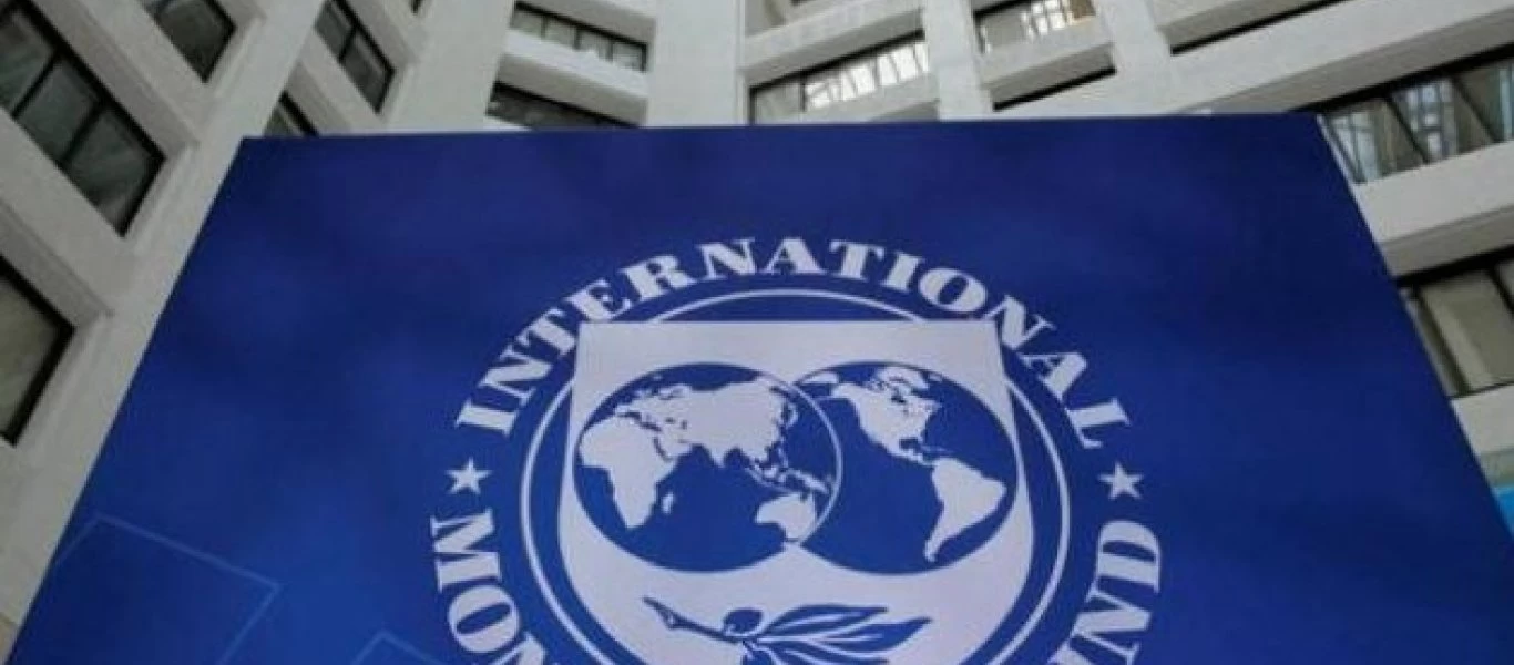 Αφγανιστάν: Το ΔΝΤ ανακοίνωσε ότι αναστέλλει τις χορηγήσεις του